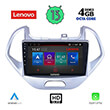 DIGITAL IQ LENOVO SSX 9167LO_CPA (9") MULTIMEDIA TABLET OEM FORD KA MOD. 2017>