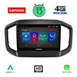 DIGITAL IQ LENOVO SSX 9147_CPA (9") MULTIMEDIA TABLET OEM FIAT STRADA MOD. 2020>