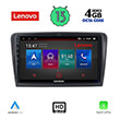 DIGITAL IQ LENOVO SSX 9601_CPA (9") MULTIMEDIA TABLET OEM SKODA RAPID MOD. 2012>