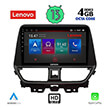 DIGITAL IQ LENOVO SSX 9673_CPA (9") MULTIMEDIA TABLET OEM SUZUKI BALENO MOD. 2022>