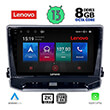 DIGITAL IQ LENOVO SSW 10279_CPA (10") MULTIMEDIA TABLET OEM JEEP COMPASS MOD. 2022>