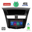 DIGITAL IQ LENOVO SSX 9364_CPA (9") MULTIMEDIA TABLET OEM MAZDA BT50 MOD. 2012-2019