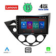 DIGITAL IQ LENOVO SSX 9169_CPA (9") MULTIMEDIA TABLET OEM FORD FOCUS MOD. 1998-2004