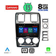 DIGITAL IQ LENOVO SSW 10222_CPA (9") MULTIMEDIA TABLET OEM HYUNDAI GETZ MOD. 2002-2011