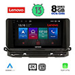 DIGITAL IQ LENOVO SSW 10598_CPA (10") MULTIMEDIA TABLET OEM SKODA OCTAVIA 8 MOD. 2021>