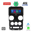 DIGITAL IQ LENOVO SSX 9292_CPA (9") MULTIMEDIA TABLET OEM JEEP WRANGLER MOD. 2006-2011