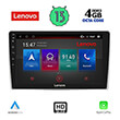 DIGITAL IQ LENOVO SSX 9028_CPA (9") MULTIMEDIA TABLET OEM ALFA ROMEO MITO MOD. 2008-2018