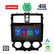 DIGITAL IQ LENOVO SSX 9435_CPA (9") MULTIMEDIA TABLET OEM MITSUBISHI COLT MOD. 2013-2023