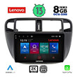 DIGITAL IQ LENOVO SSW 10186_CPA A/C (9") MULTIMEDIA TABLET OEM HONDA CIVIC MOD. 1995-2001