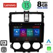 DIGITAL IQ LENOVO SSW 10435_CPA (9") MULTIMEDIA TABLET OEM MITSUBISHI COLT MOD. 2013-2023
