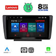 DIGITAL IQ LENOVO SSW 10594_CPA (9") MULTIMEDIA TABLET OEM SKODA OCTAVIA 5 MOD. 2005-2012