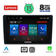 DIGITAL IQ LENOVO SSW 10093_CPA (10") MULTIMEDIA TABLET OEM CITROEN C3 - DS3 MOD. 2016&GT;