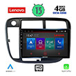 DIGITAL IQ LENOVO SSX 9186_CPA CLIMA (9") MULTIMEDIA TABLET OEM HONDA CIVIC MOD. 1995-2001