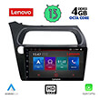 DIGITAL IQ LENOVO SSX 9189_CPA (9") MULTIMEDIA TABLET OEM HONDA CIVIC 3D-5D MOD. 2006-2012