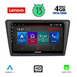 DIGITAL IQ LENOVO SSX 9600_CPA (9") MULTIMEDIA TABLET OEM SKODA RAPID SPACEBACK MOD. 2014>