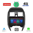 DIGITAL IQ LENOVO SSX 9451_CPA (SQUARE) (9") MULTIMEDIA TABLET OEM NISSAN MICRA MOD. 2014-2017
