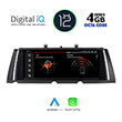 DIGITAL IQ MSG 15963_CPA (10.25") (CIC) MULTIMEDIA OEM BMW S.7 (F01-F02) MOD. 2009-2012
