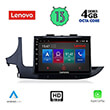 DIGITAL IQ LENOVO SSX 9497_CPA (9INC) MULTIMEDIA TABLET OEM OPEL MOKKA MOD. 2016&GT
