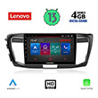 DIGITAL IQ LENOVO SSX 9183_CPA (9INC) MULTIMEDIA TABLET OEM HONDA ACCORD MOD. 2008-2013