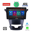 DIGITAL IQ LENOVO SSX 9653_CPA (9INC) MULTIMEDIA TABLET OEM SSANGYANG KORANDO MOD. 2014&GT