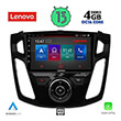 DIGITAL IQ LENOVO SSX 9157_CPA (9INC) MULTIMEDIA TABLET OEM FORD FOCUS MOD. 2011-2018