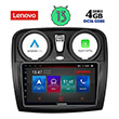 DIGITAL IQ LENOVO SSX 9112_CPA (9INC) MULTIMEDIA TABLET OEM DACIA DOKKER 2012&GT