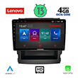 DIGITAL IQ LENOVO SSX 9664_CPA (9INC) MULTIMEDIA TABLET OEM SUBARU FORESTER - IMPREZA MOD. 2019&GT