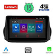 DIGITAL IQ LENOVO SSX 9142_CPA (9INC) MULTIMEDIA TABLET OEM CITROEN/FIAT/PEUGEOT MOD. 2008-2018