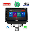 DIGITAL IQ LENOVO SSX 9362_CPA (9INC) MULTIMEDIA TABLET OEM MAZDA 2 MOD. 2014&GT