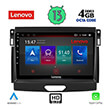 DIGITAL IQ LENOVO SSX 9173_CPA (9INC) MULTIMEDIA TABLET OEM FORD RANGER MOD. 2018>