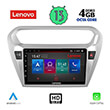 DIGITAL IQ SSX 9511_CPA (9INC) MULTIMEDIA TABLET FOR CITROEN ELYSEE  PEUGEOT 301 MOD. 2013>