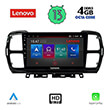 DIGITAL IQ LENOVO SSX 9088_CPA (9INC) MULTIMEDIA TABLET OEM CITROEN C5 AIRCROSS MOD. 2017-2021