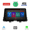 DIGITAL IQ LENOVO SSX 9310_CPA (9INC) MULTIMEDIA TABLET OEM KIA PICANTO MOD. 2021&GT;