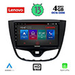DIGITAL IQ LENOVO SSX 9489_CPA (10INC) MULTIMEDIA TABLET OEM OPEL KARL MOD. 2014-2019