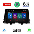 DIGITAL IQ LENOVO SSW 10310_CPA (9INC) MULTIMEDIA TABLET OEM KIA PICANTO MOD. 2021&GT;