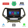 DIGITAL IQ LENOVO SSX 9273_CPA (10INC) MULTIMEDIA TABLET OEM JEEP  CHEROKEE MOD. 2014>