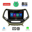 DIGITAL IQ LENOVO SSW 10273_CPA (10INC) MULTIMEDIA TABLET OEM JEEP  CHEROKEE MOD. 2014>