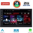 DIGITAL IQ LVD 268_CPA 6.8?_DECK MULTIMEDIA 2DIN