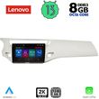 DIGITAL IQ SSW 10092_CPA 9INC MULTIMEDIA TABLET FOR CITROEN C3 DS3 MOD. 2009-2016