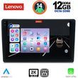 DIGITAL IQ SSZ 12086_CPA 10INC MULTIMEDIA TABLET FOR CITROEN C4 DS4 MOD. 2018&GT;