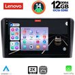 DIQ SSZ 12087_CPA 10INC MULTIMEDIA TABLET FOR CITROEN C5-DS5 MOD. 2007-2017 WITH ORIGINAL NAVI