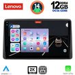DIGITAL IQ SSZ 12104_CPA 10INC MULTIMEDIA TABLET FOR DACIA DUSTER MOD. 2019&GT;