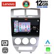 DIGITAL IQ SSZ 12275_CPA 10INC MULTIMEDIA TABLET FOR DODGE CALIBER MOD. 2006-2012