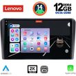 DIGITAL IQ SSZ 12168RD_CPA 9INC MULTIMEDIA TABLET FOR FORD MOD. 2007-2011