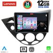 DIGITAL IQ SSZ 12169_CPA 9INC MULTIMEDIA TABLET FOR FORD FOCUS MOD. 1998-2004