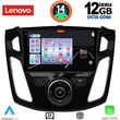 DIGITAL IQ SSZ 12157_CPA 9INC MULTIMEDIA TABLET FOR FORD FOCUS MOD. 2011-2018