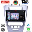 DIGITAL IQ SSZ 12159_CPA 10INC MULTIMEDIA TABLET FOR FORD FUSION MOD. 2012-2017