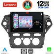 DIGITAL IQ SSZ 12163_CPA A/C 10INC MULTIMEDIA TABLET FOR FORD MONDEO MOD. 2011-2013