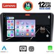 DIQ SSZ 12178L_CPA 10" MULTIMEDIA TABLET FOR FORD TRANZIT CUSTOM TORNEO CUSTOM 2019&GT; LOW VERSION