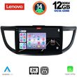 DIGITAL IQ SSZ 12198_CPA 10INC MULTIMEDIA TABLET FOR HONDA CRV MOD. 2013-2017